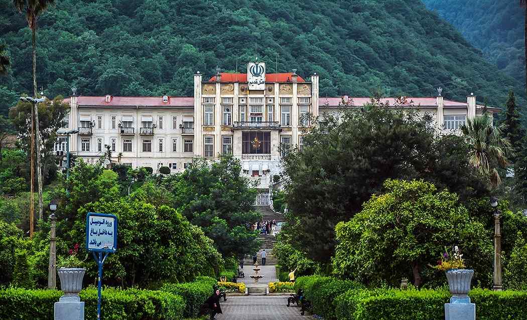 ramsar